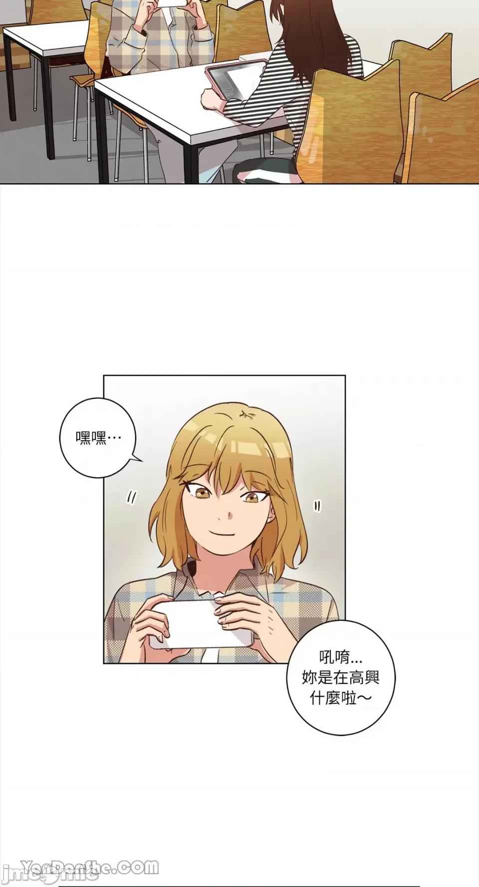 来我家玩吧！ 来我家玩吧！-36 第3页