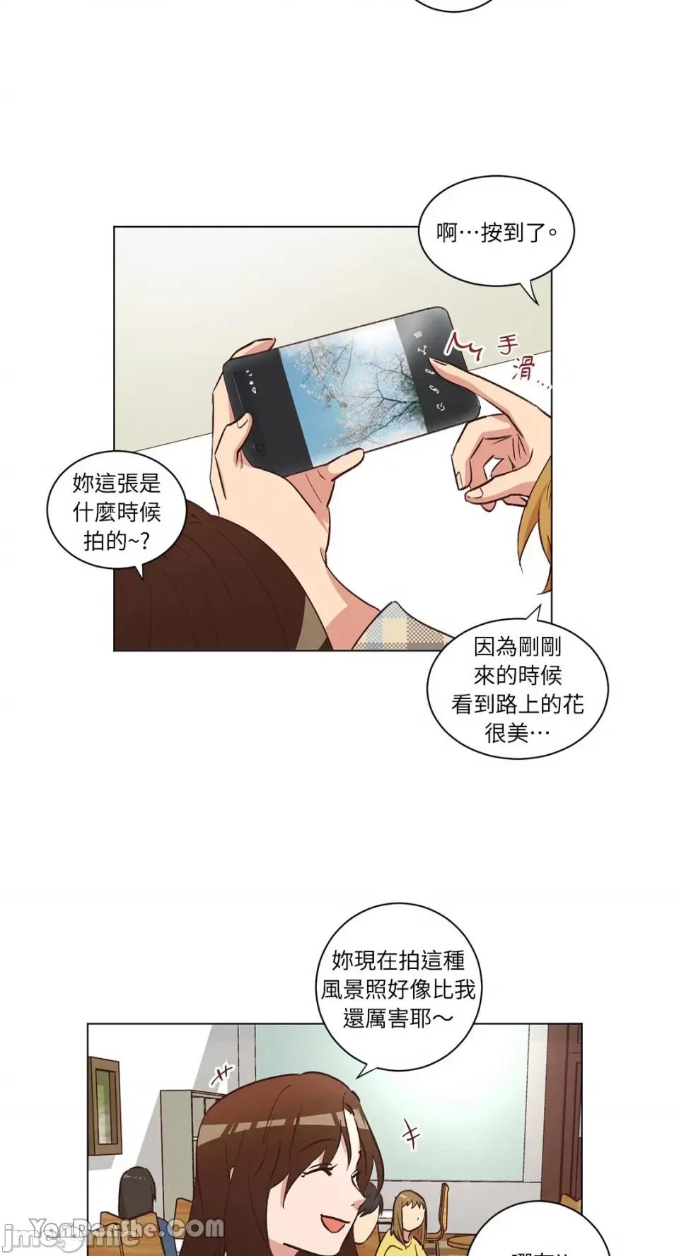 来我家玩吧！ 来我家玩吧！-36 第5页