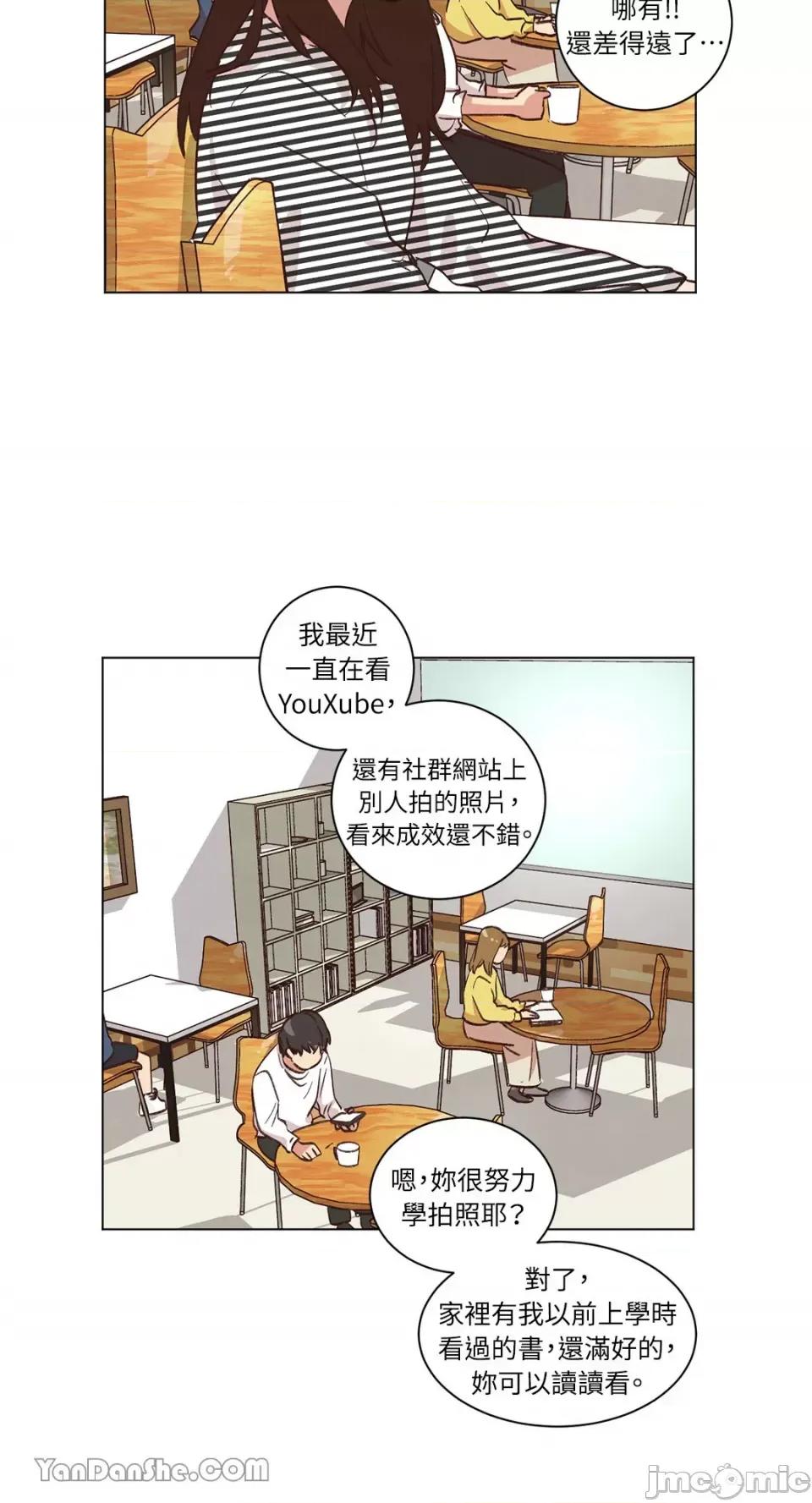 来我家玩吧！ 来我家玩吧！-36 第6页