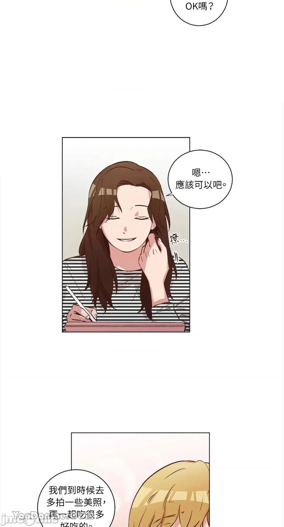 来我家玩吧！ 来我家玩吧！-36 第8页