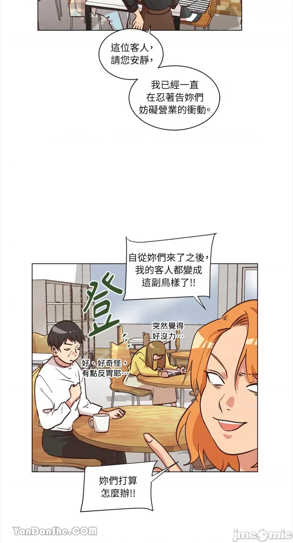 来我家玩吧！ 来我家玩吧！-36 第13页