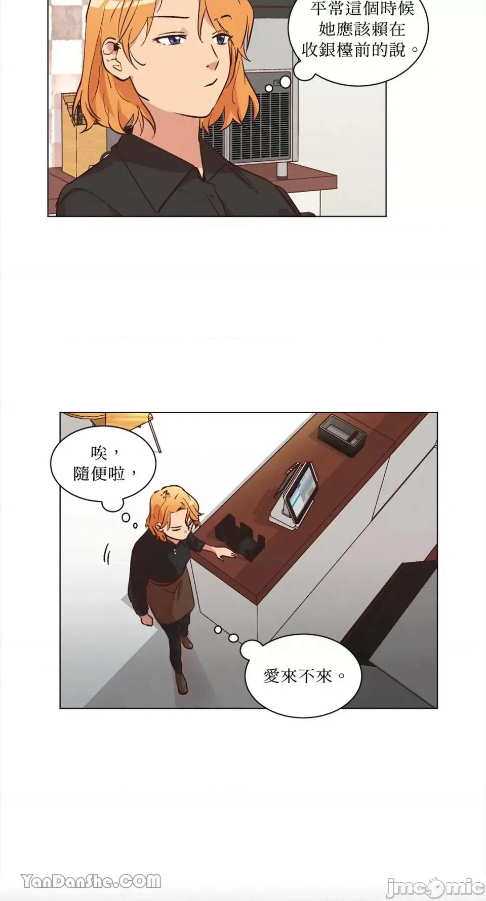 来我家玩吧！ 来我家玩吧！-36 第17页