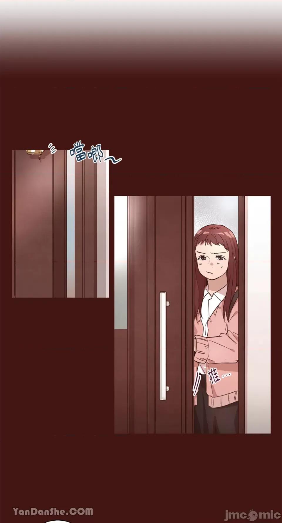 来我家玩吧！ 来我家玩吧！-36 第18页