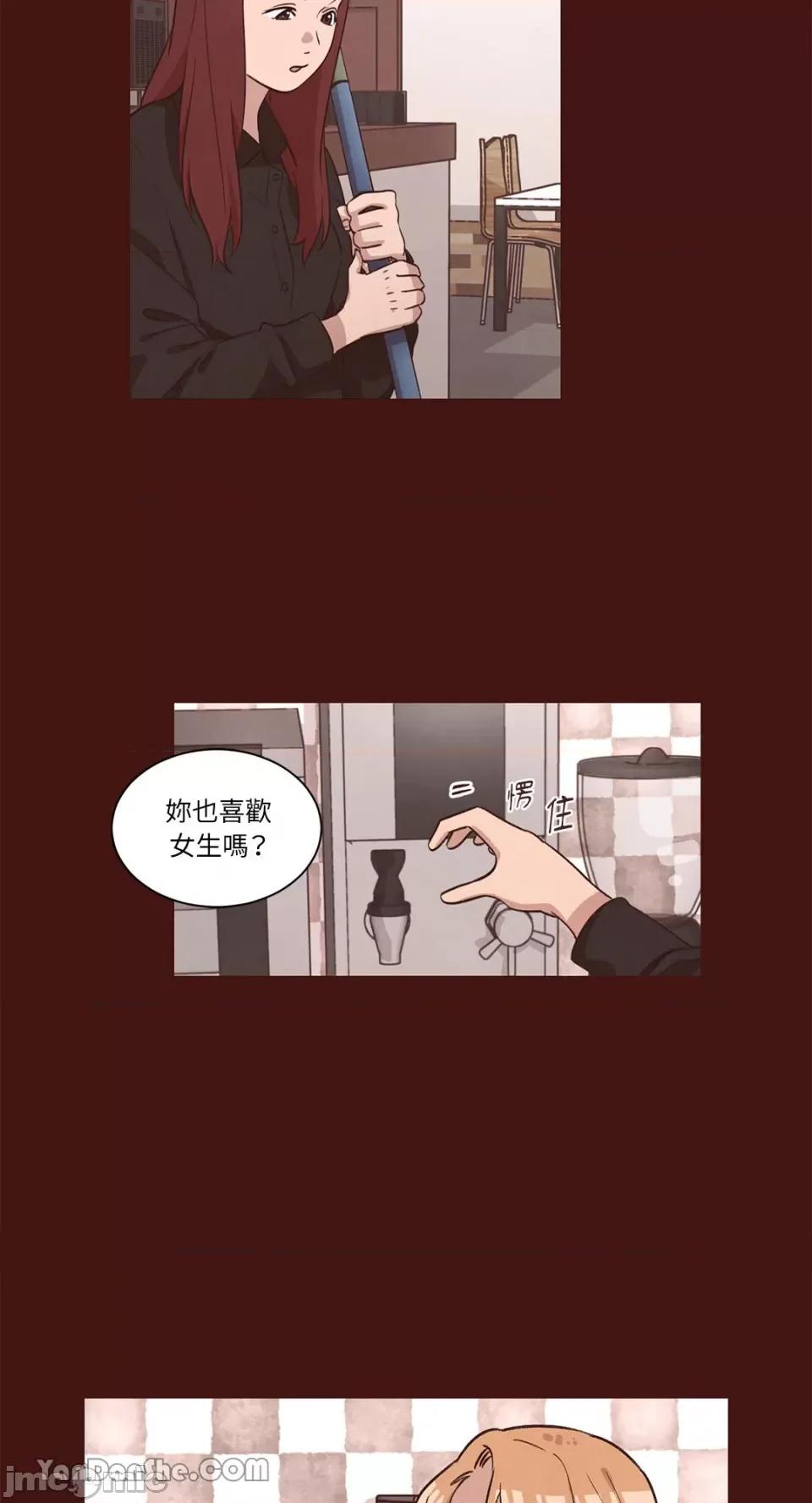 来我家玩吧！ 来我家玩吧！-36 第22页
