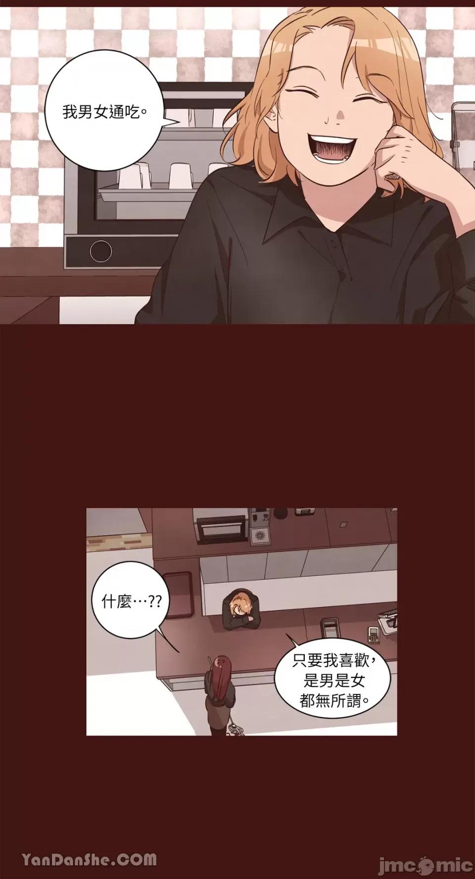 来我家玩吧！ 来我家玩吧！-36 第25页