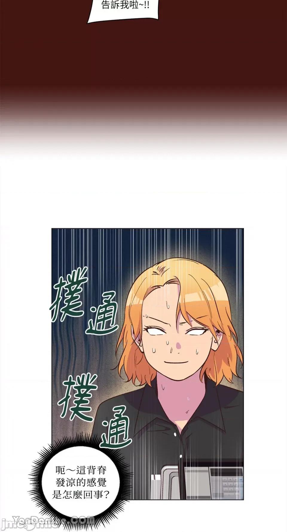 来我家玩吧！ 来我家玩吧！-36 第31页