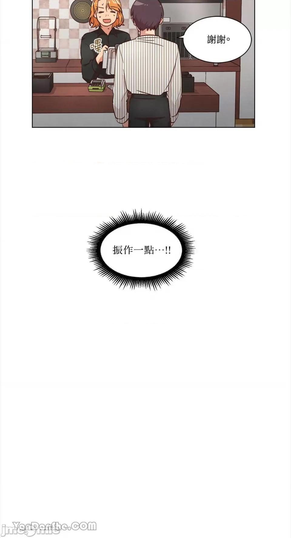 来我家玩吧！ 来我家玩吧！-36 第34页