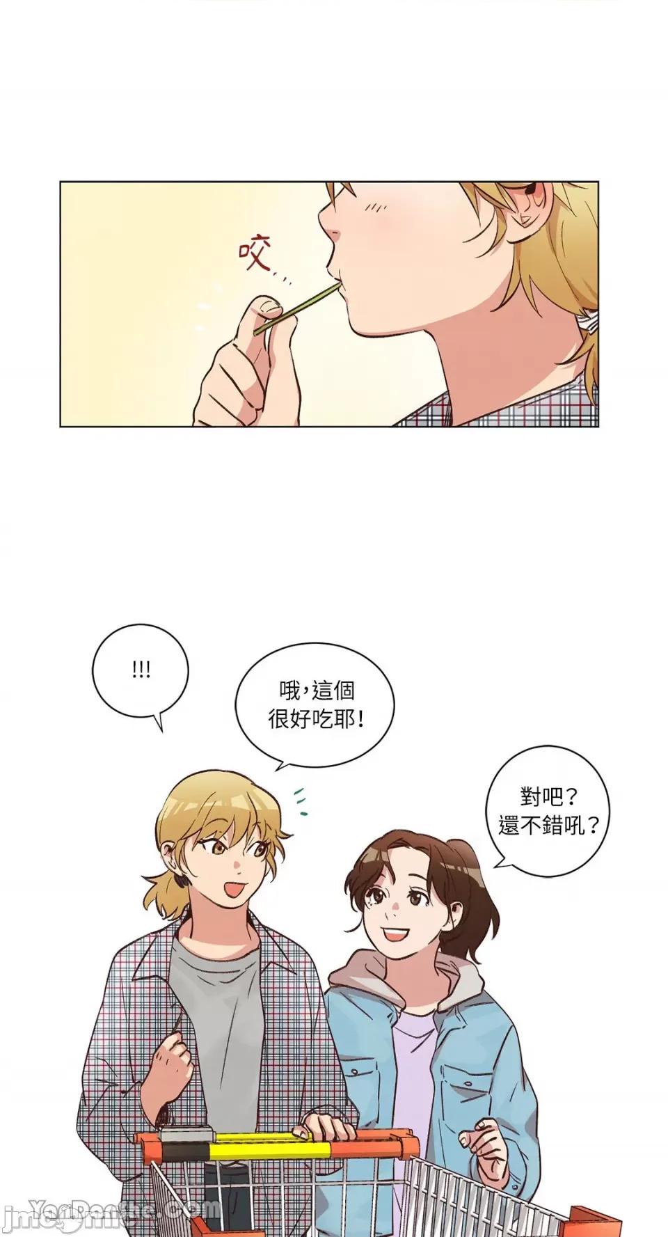 来我家玩吧！ 来我家玩吧！-37 第1页