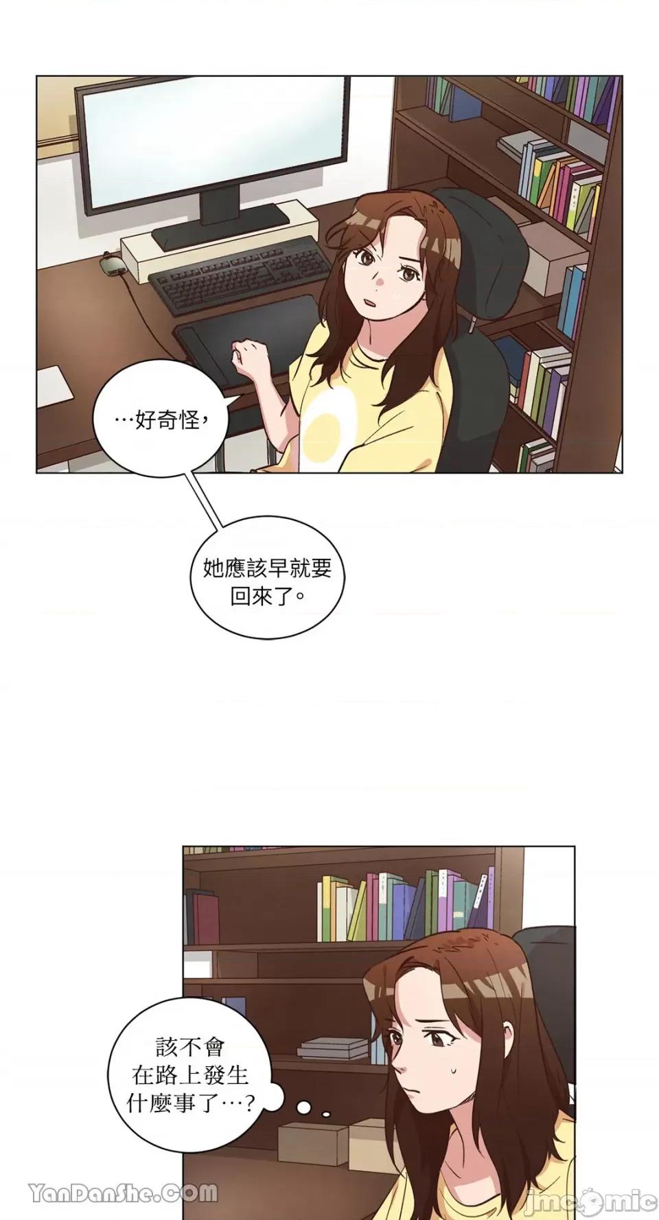 来我家玩吧！ 来我家玩吧！-37 第33页