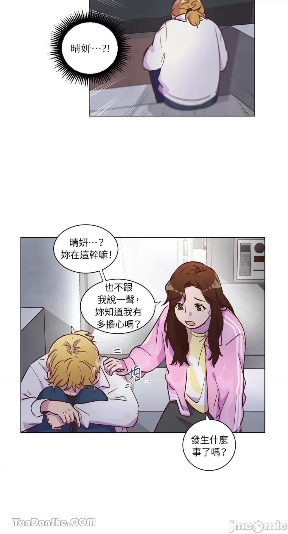 来我家玩吧！ 来我家玩吧！-37 第36页