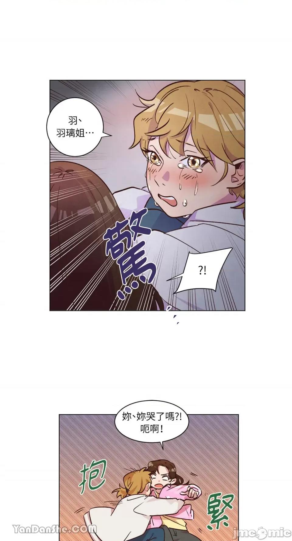 来我家玩吧！ 来我家玩吧！-37 第37页