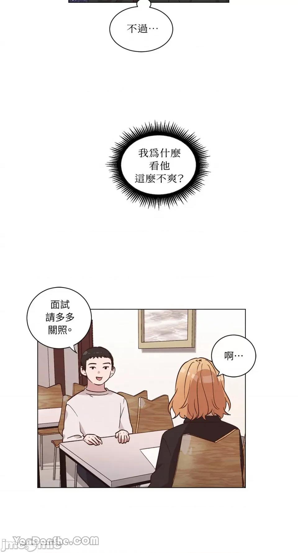 来我家玩吧！ 来我家玩吧！-38 第36页