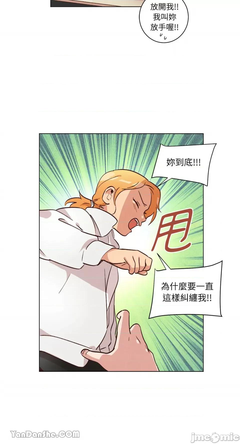 来我家玩吧！ 来我家玩吧！-39 第33页