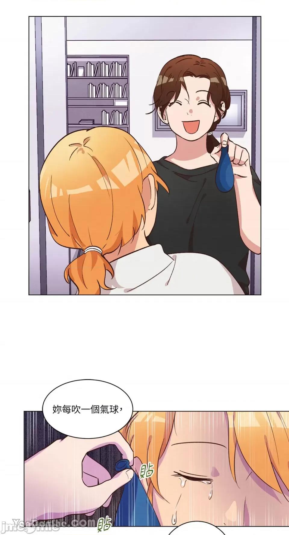来我家玩吧！ 来我家玩吧！-39 第34页