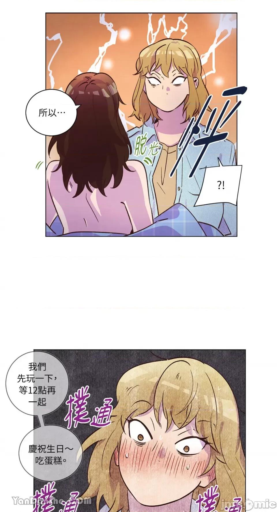 来我家玩吧！ 来我家玩吧！-39 第45页