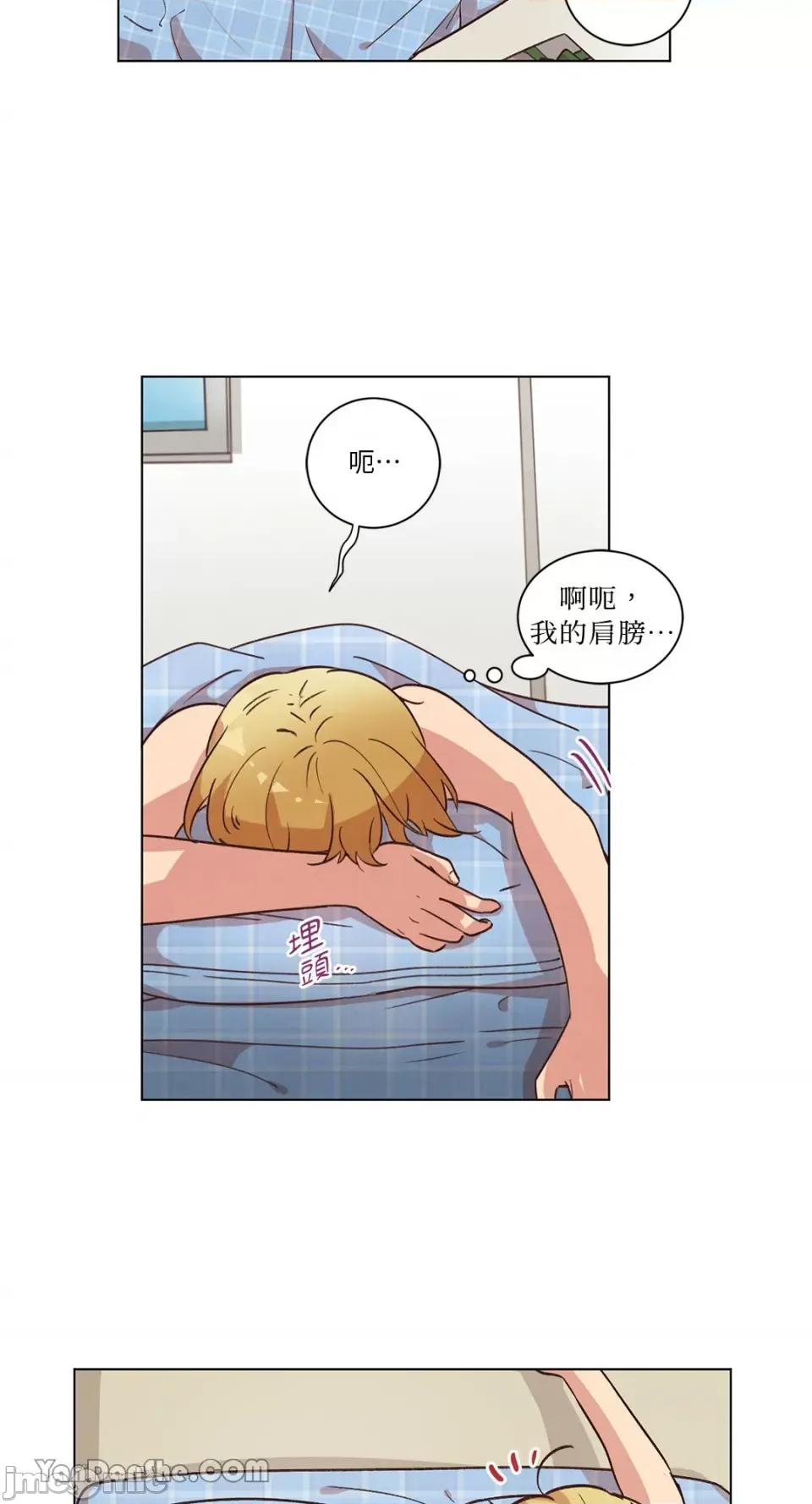 来我家玩吧！ 来我家玩吧！-40 第4页