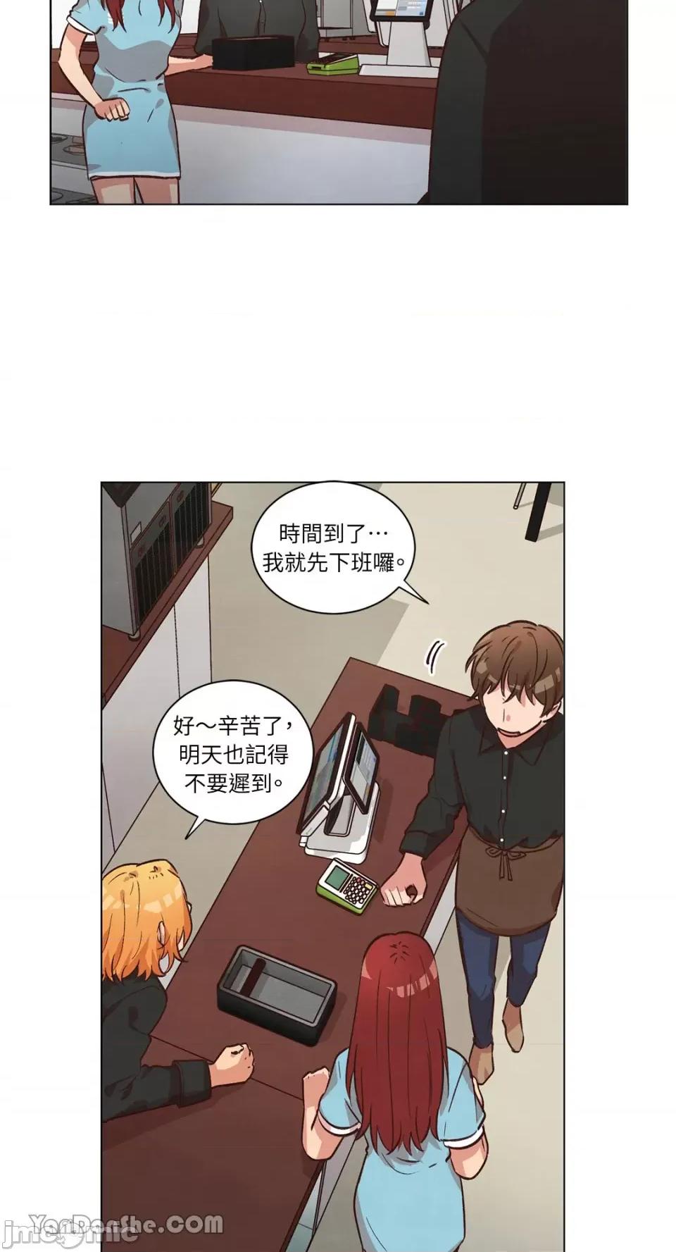 来我家玩吧！ 来我家玩吧！-40 第20页