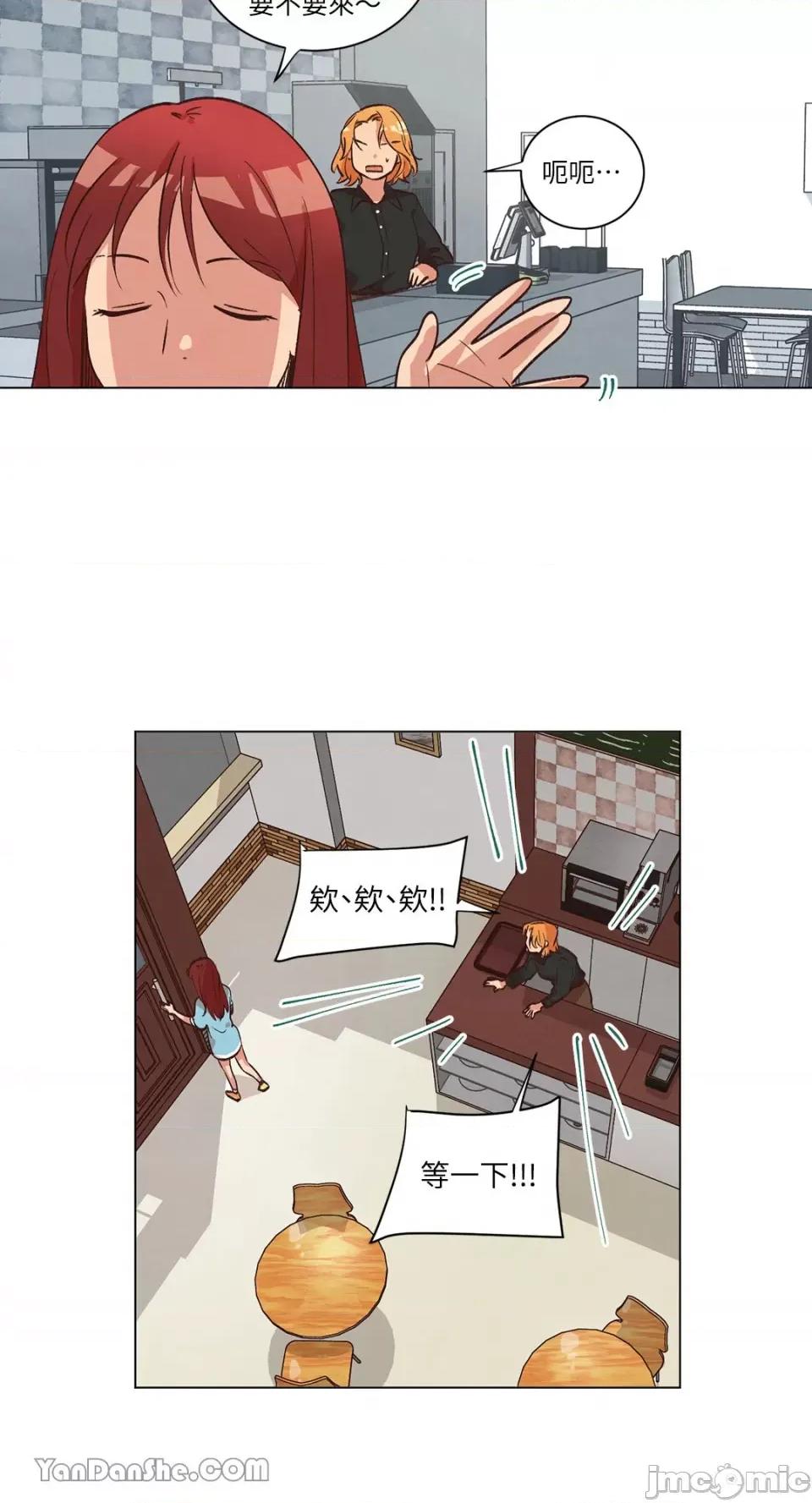 来我家玩吧！ 来我家玩吧！-40 第28页