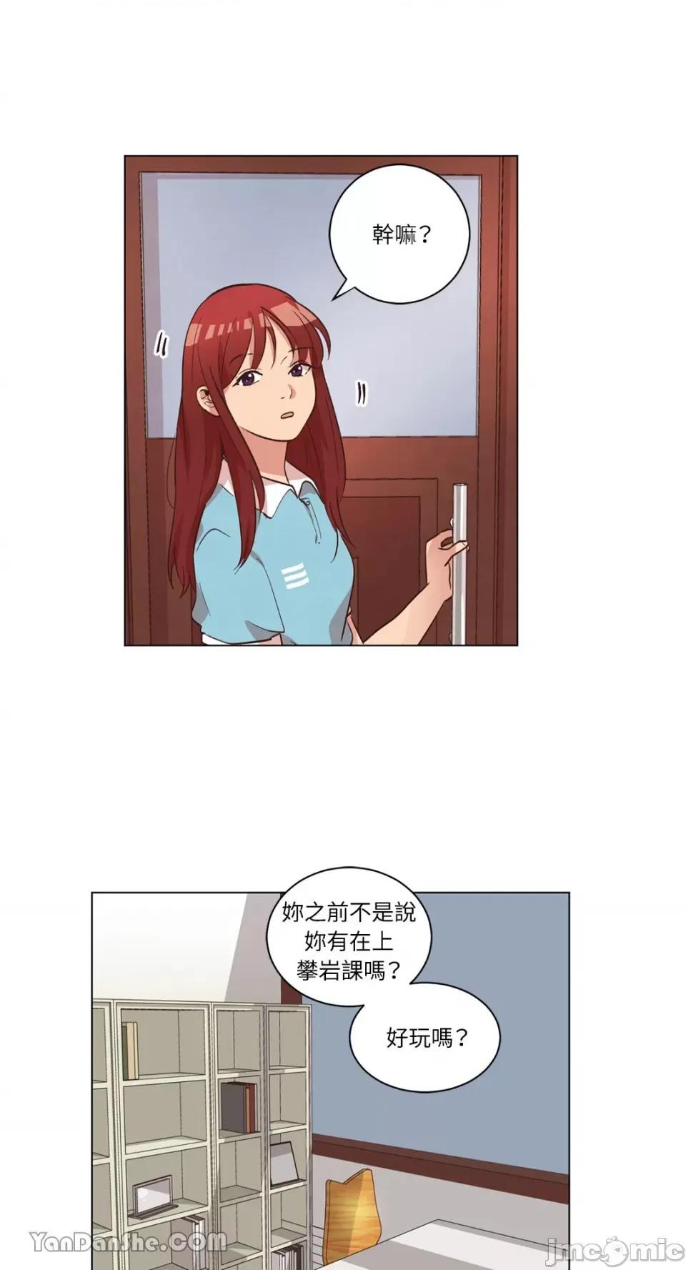 来我家玩吧！ 来我家玩吧！-40 第29页