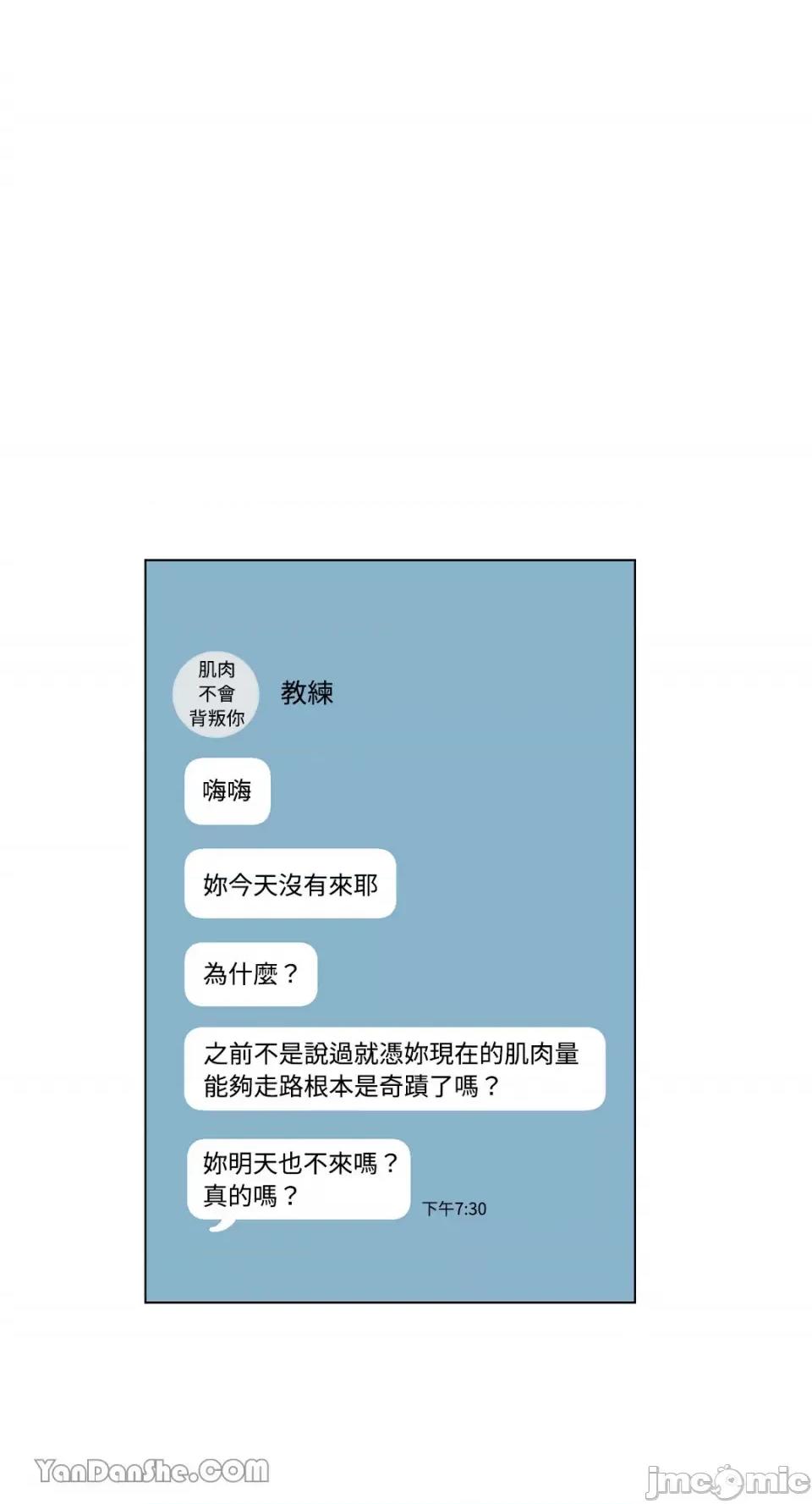 来我家玩吧！ 来我家玩吧！-40 第35页