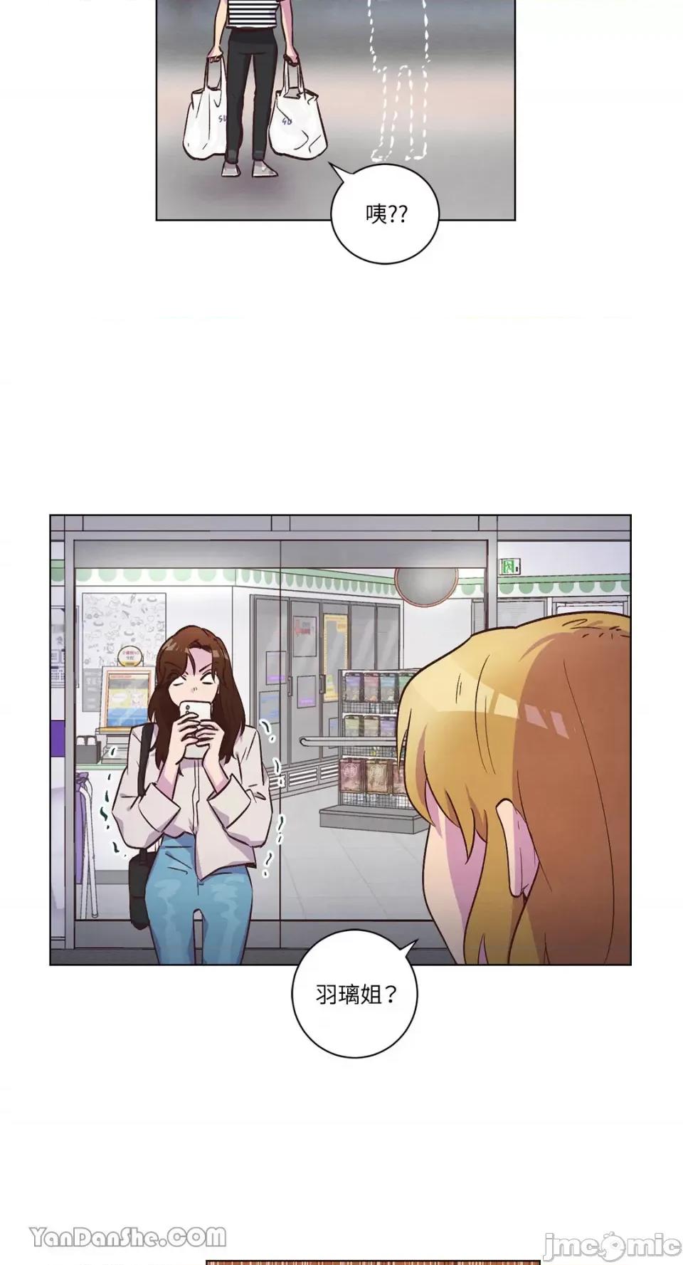 来我家玩吧！ 来我家玩吧！-40 第40页