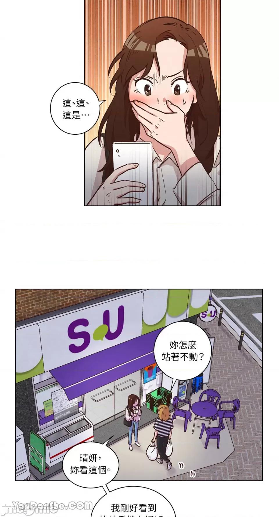 来我家玩吧！ 来我家玩吧！-40 第41页