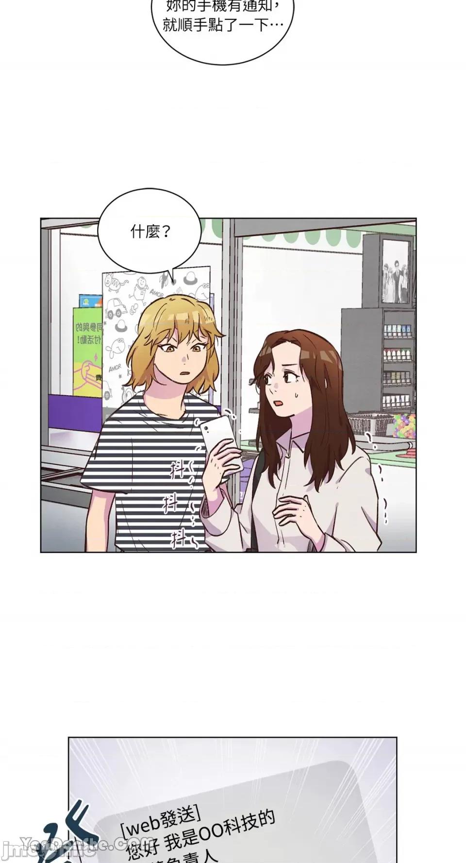 来我家玩吧！ 来我家玩吧！-40 第42页