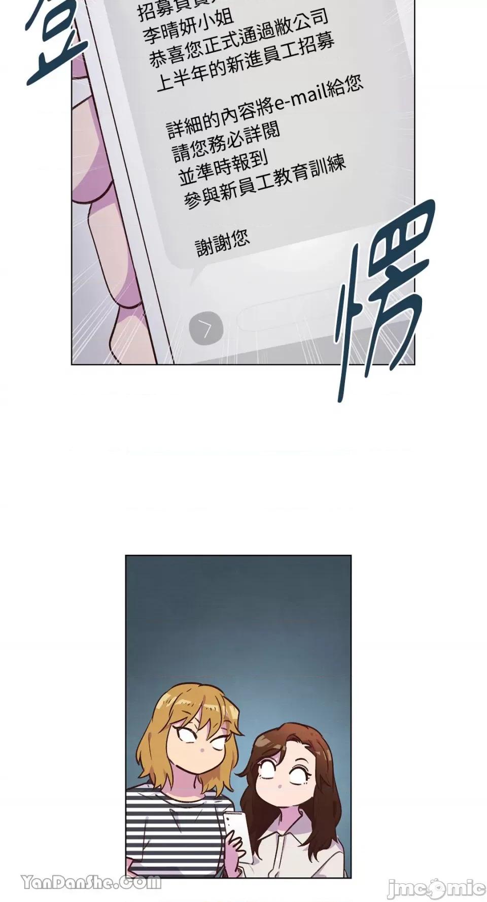 来我家玩吧！ 来我家玩吧！-40 第43页