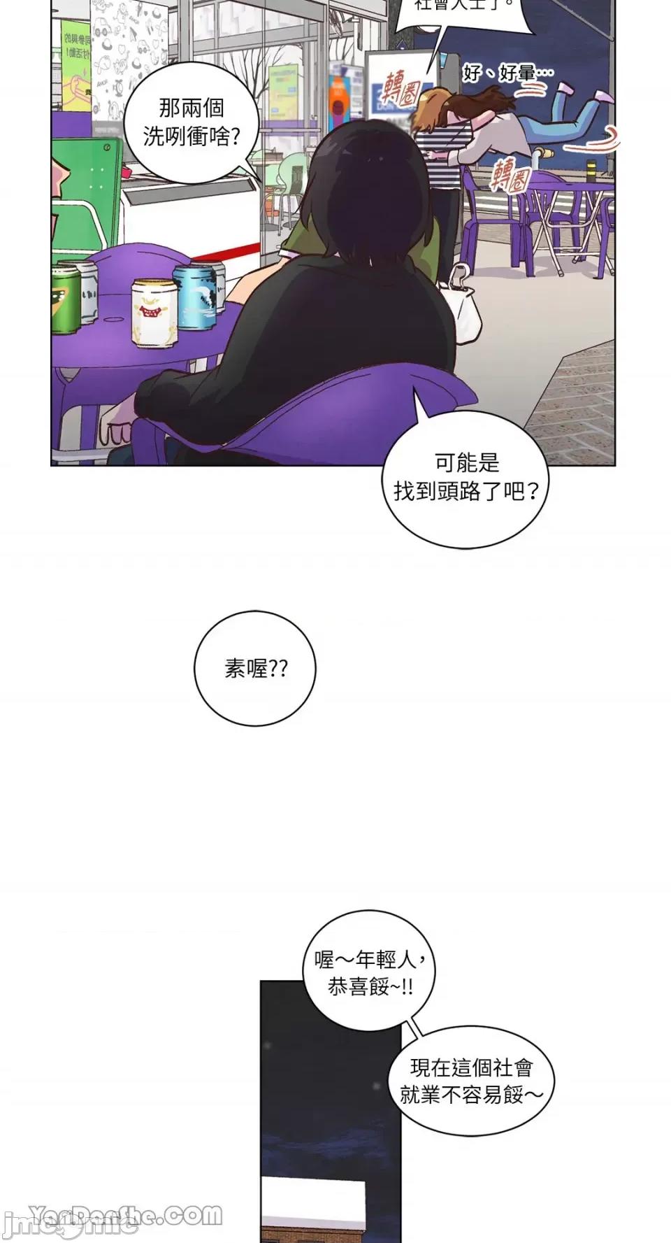 来我家玩吧！ 来我家玩吧！-40 第45页