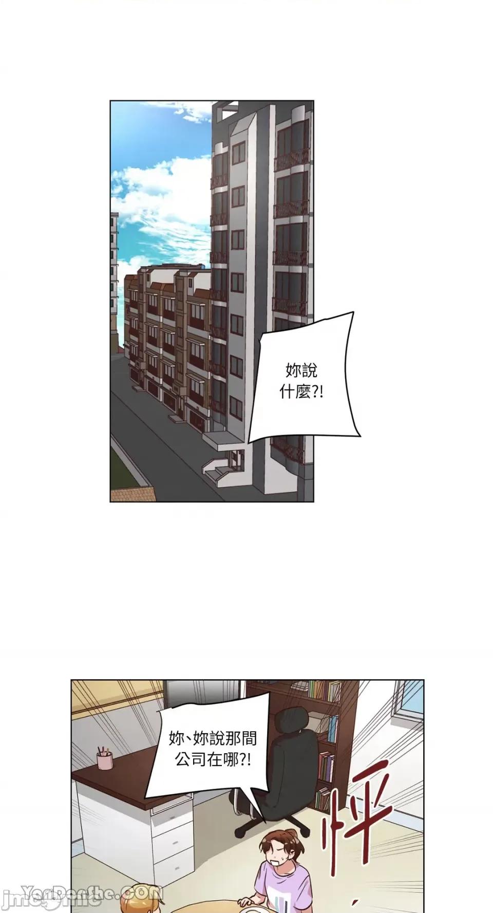 来我家玩吧！ 来我家玩吧！-41 第1页