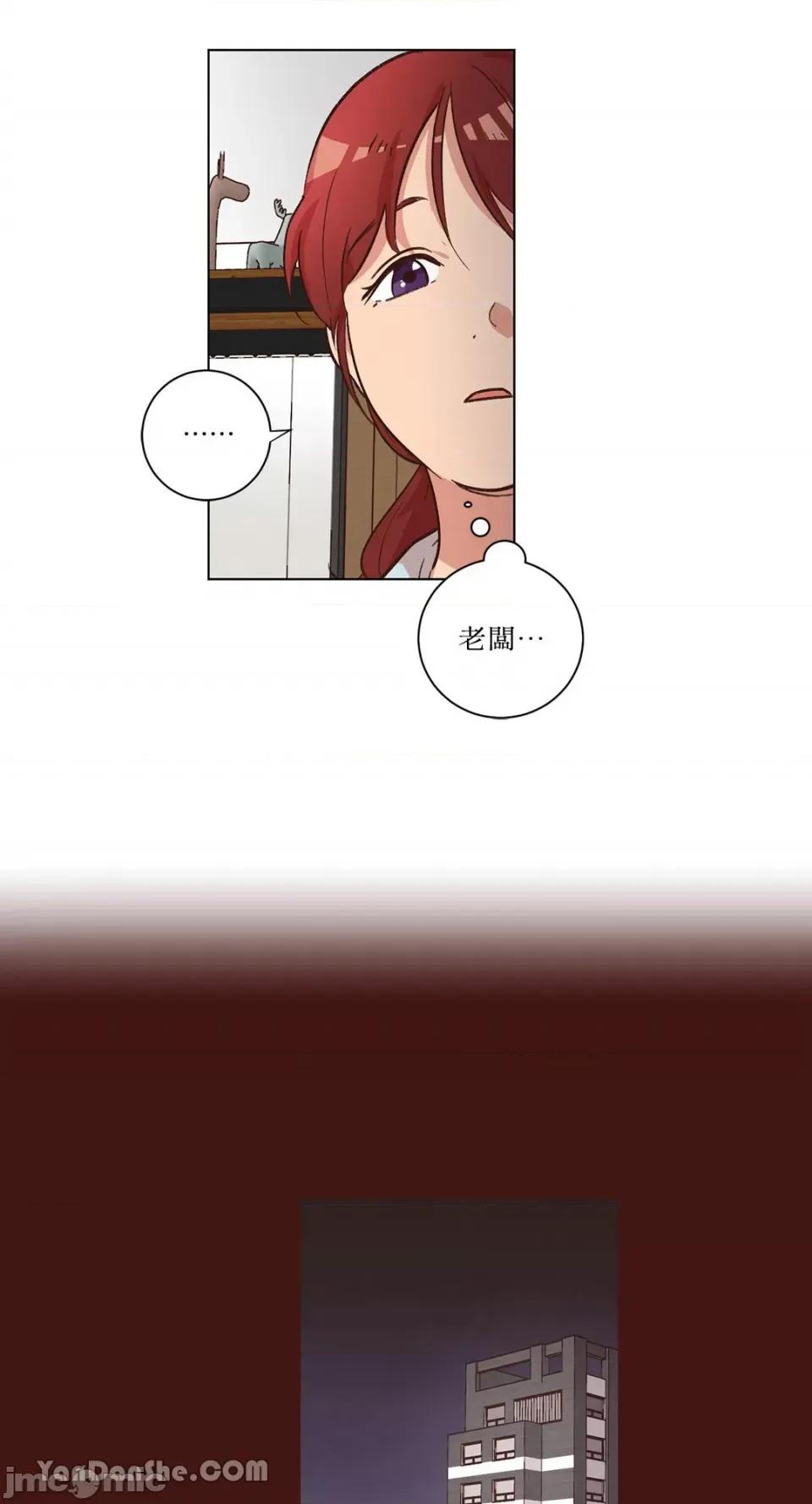 来我家玩吧！ 来我家玩吧！-41 第16页