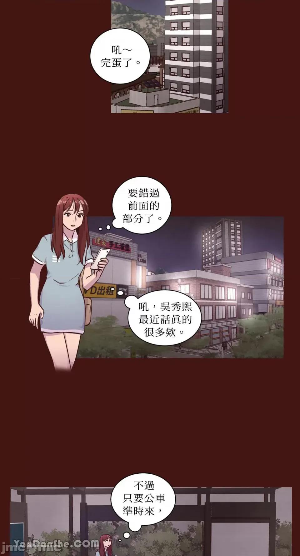 来我家玩吧！ 来我家玩吧！-41 第17页