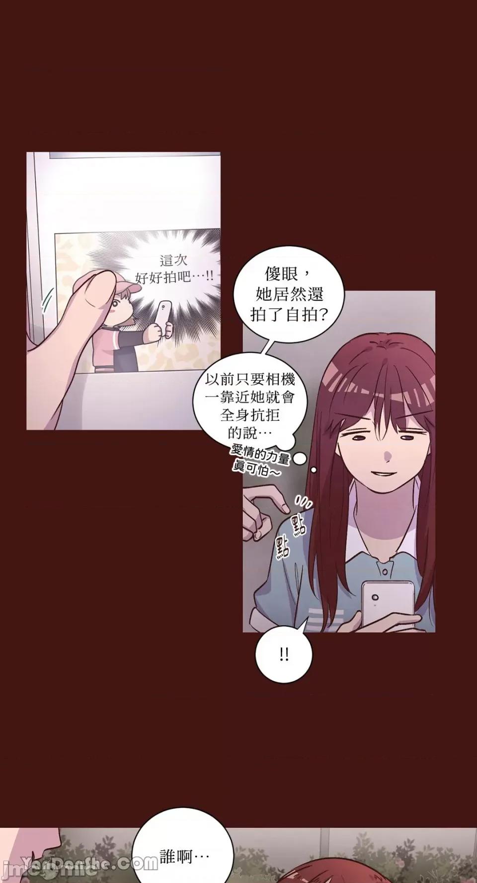 来我家玩吧！ 来我家玩吧！-41 第20页