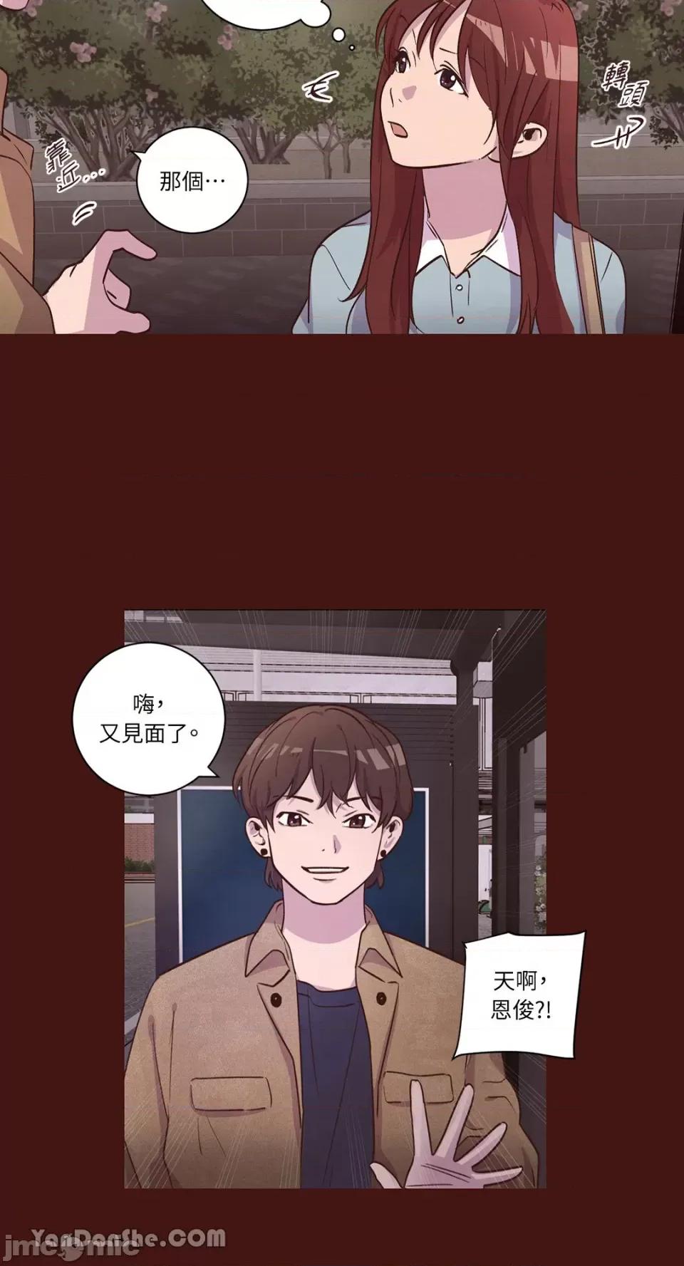 来我家玩吧！ 来我家玩吧！-41 第21页