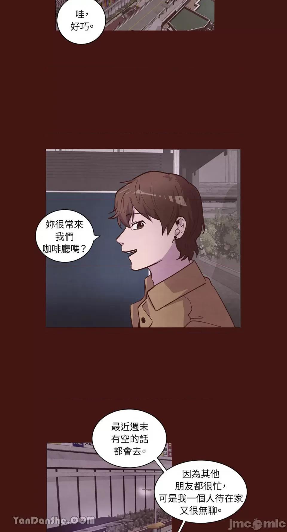 来我家玩吧！ 来我家玩吧！-41 第23页