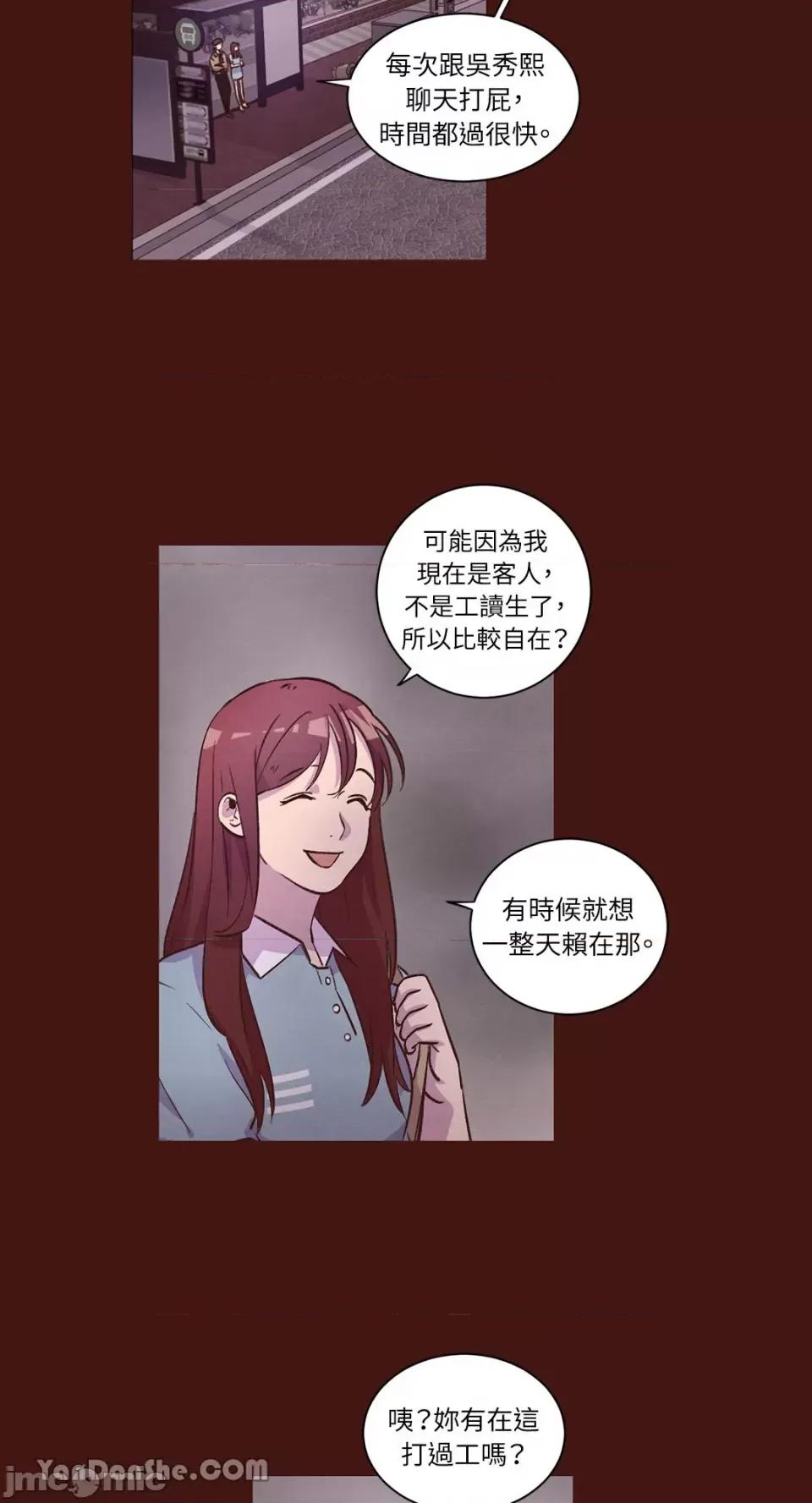来我家玩吧！ 来我家玩吧！-41 第24页