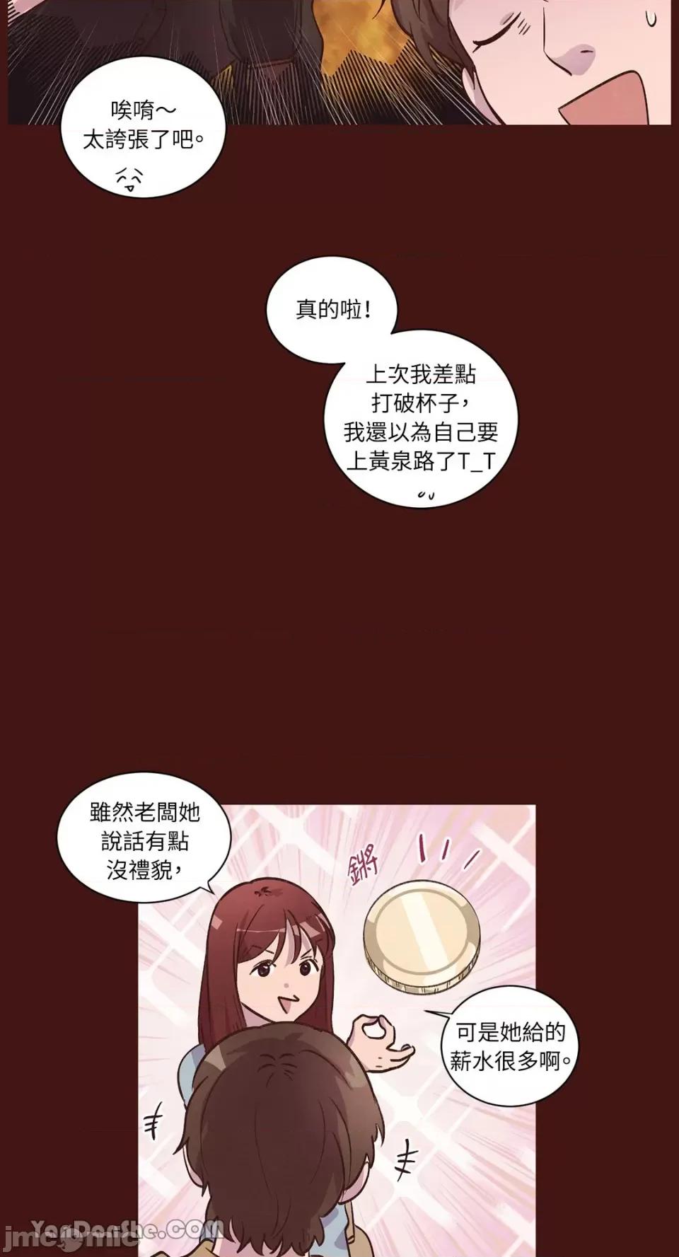 来我家玩吧！ 来我家玩吧！-41 第26页