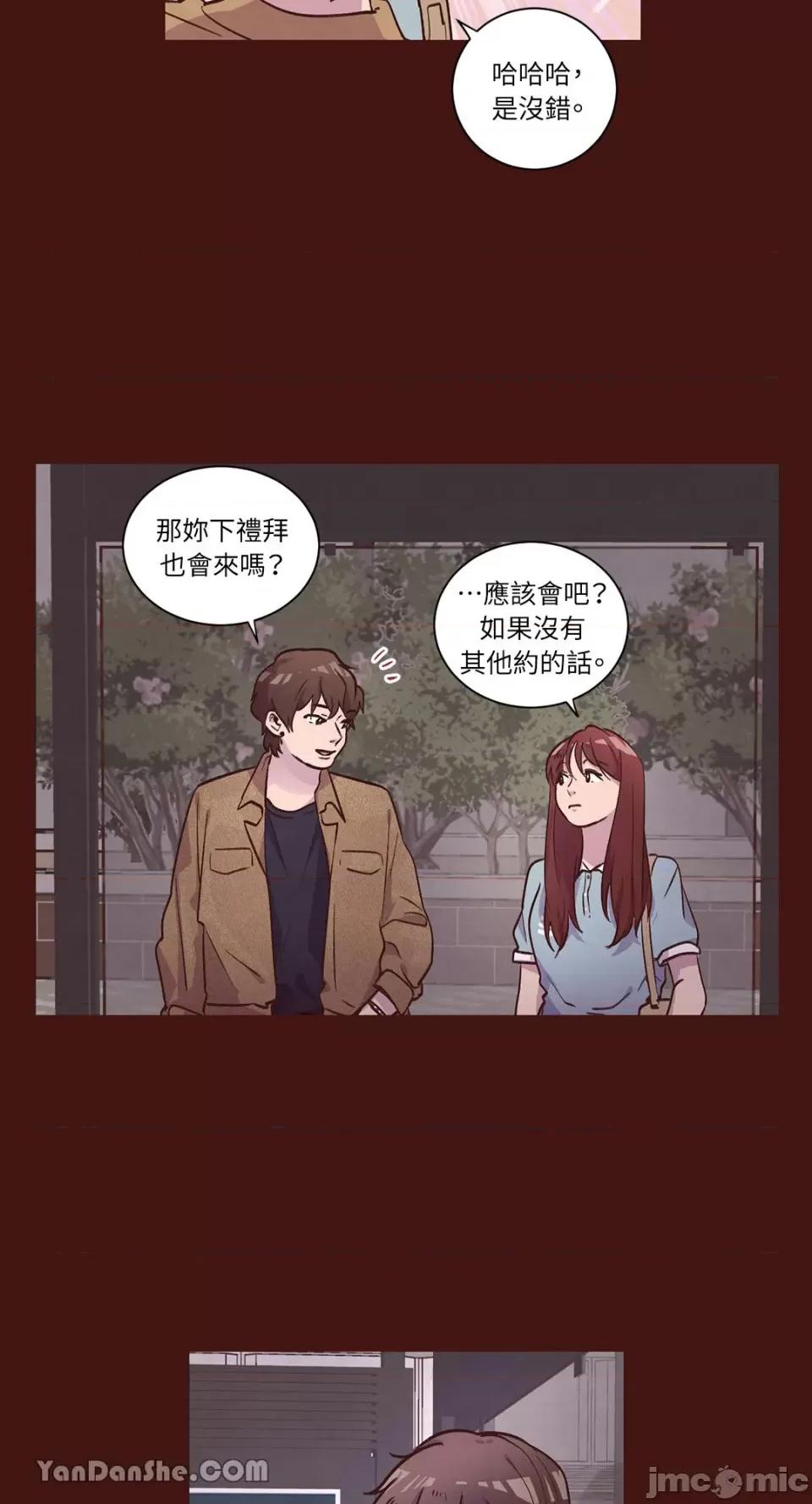 来我家玩吧！ 来我家玩吧！-41 第27页