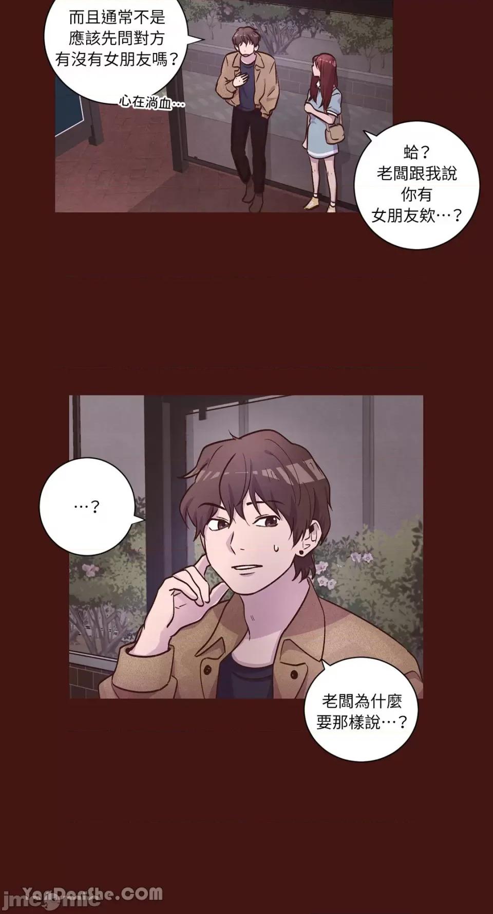 来我家玩吧！ 来我家玩吧！-41 第30页