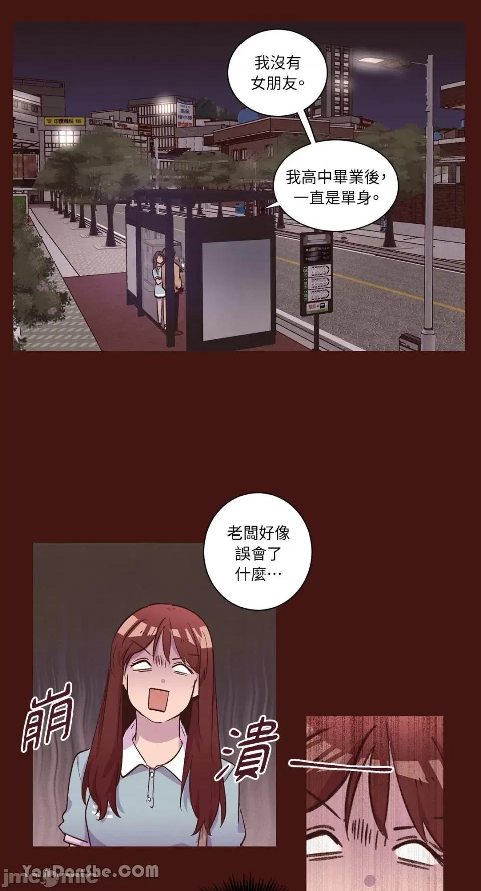 来我家玩吧！ 来我家玩吧！-41 第31页