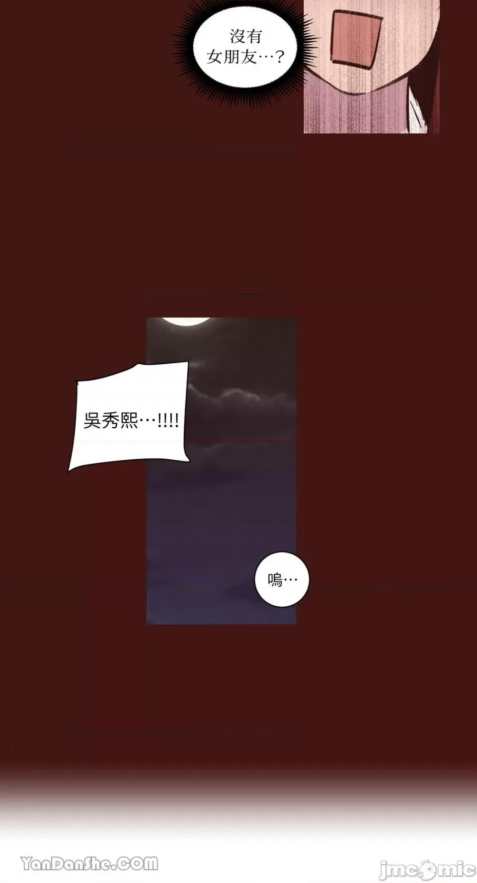 来我家玩吧！ 来我家玩吧！-41 第32页