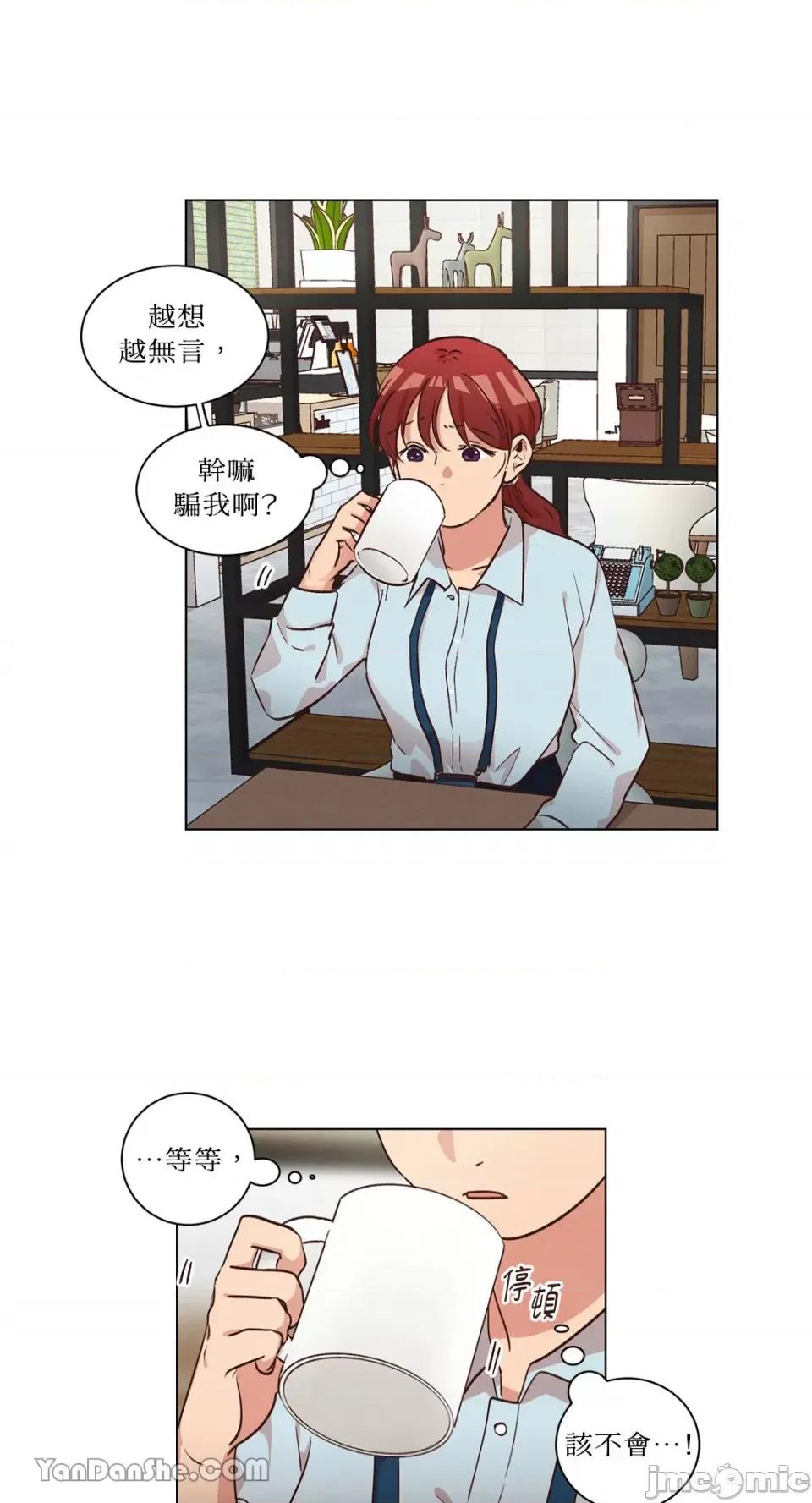 来我家玩吧！ 来我家玩吧！-41 第33页