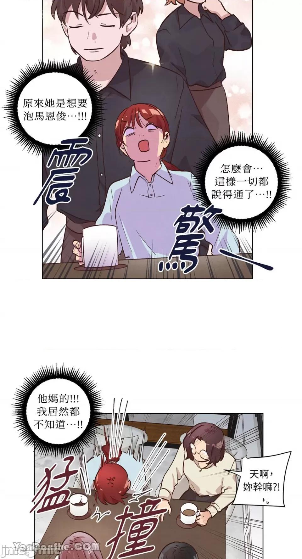 来我家玩吧！ 来我家玩吧！-41 第35页