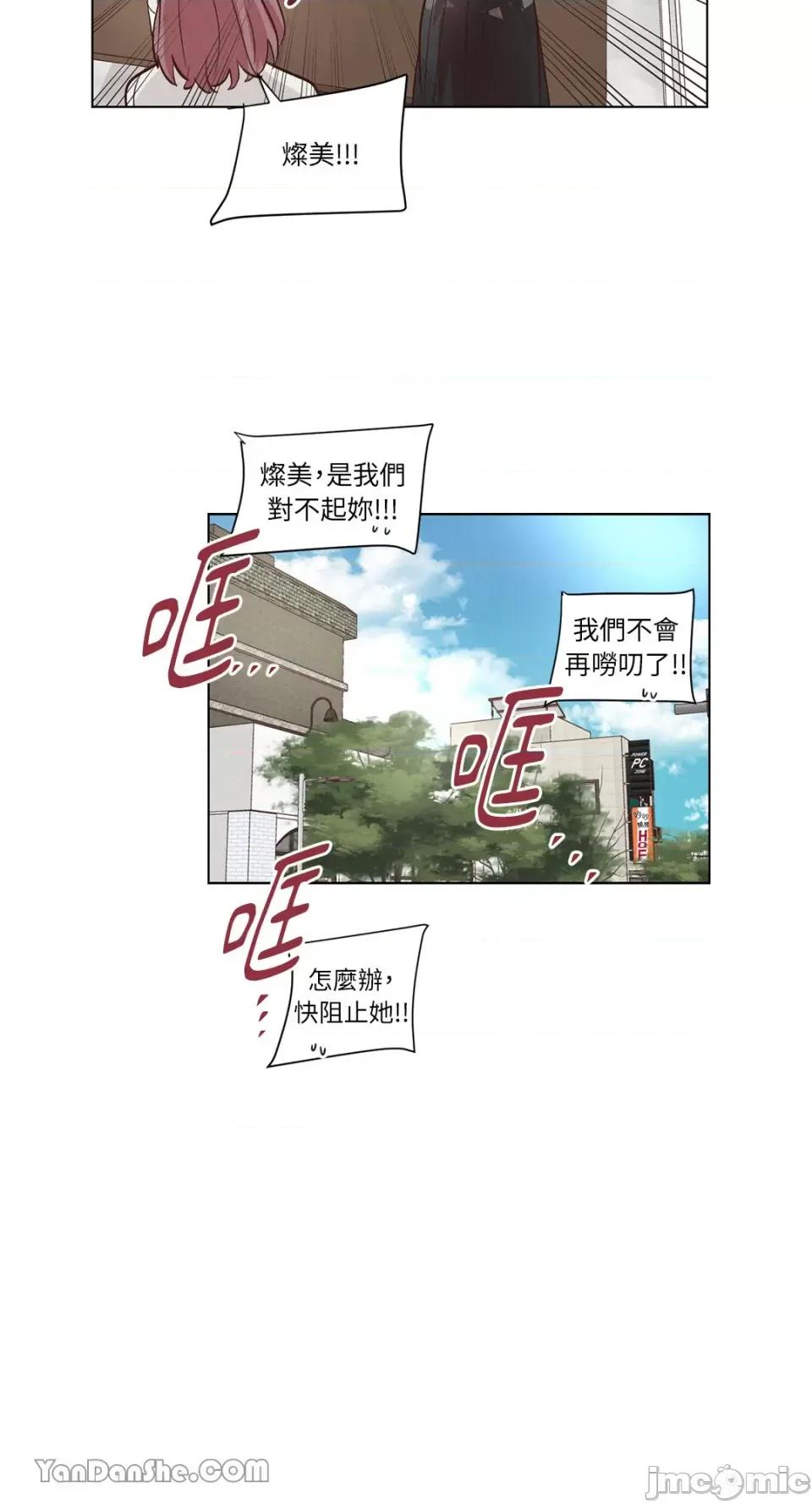 来我家玩吧！ 来我家玩吧！-41 第36页