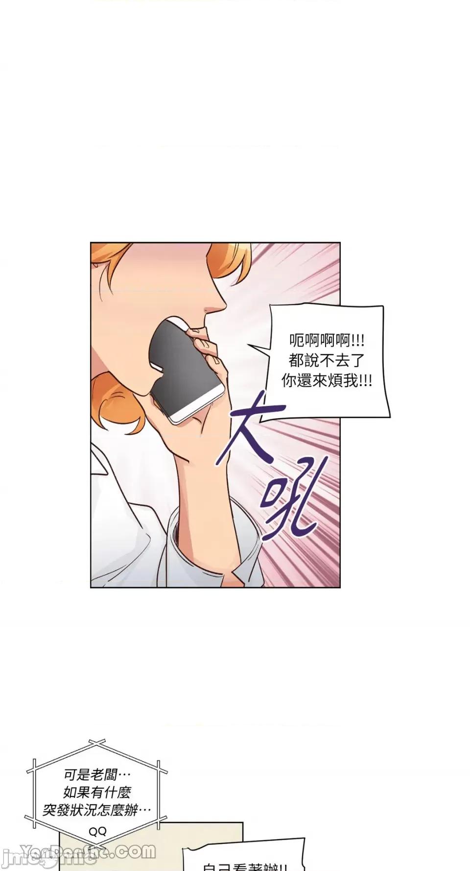 来我家玩吧！ 来我家玩吧！-41 第37页