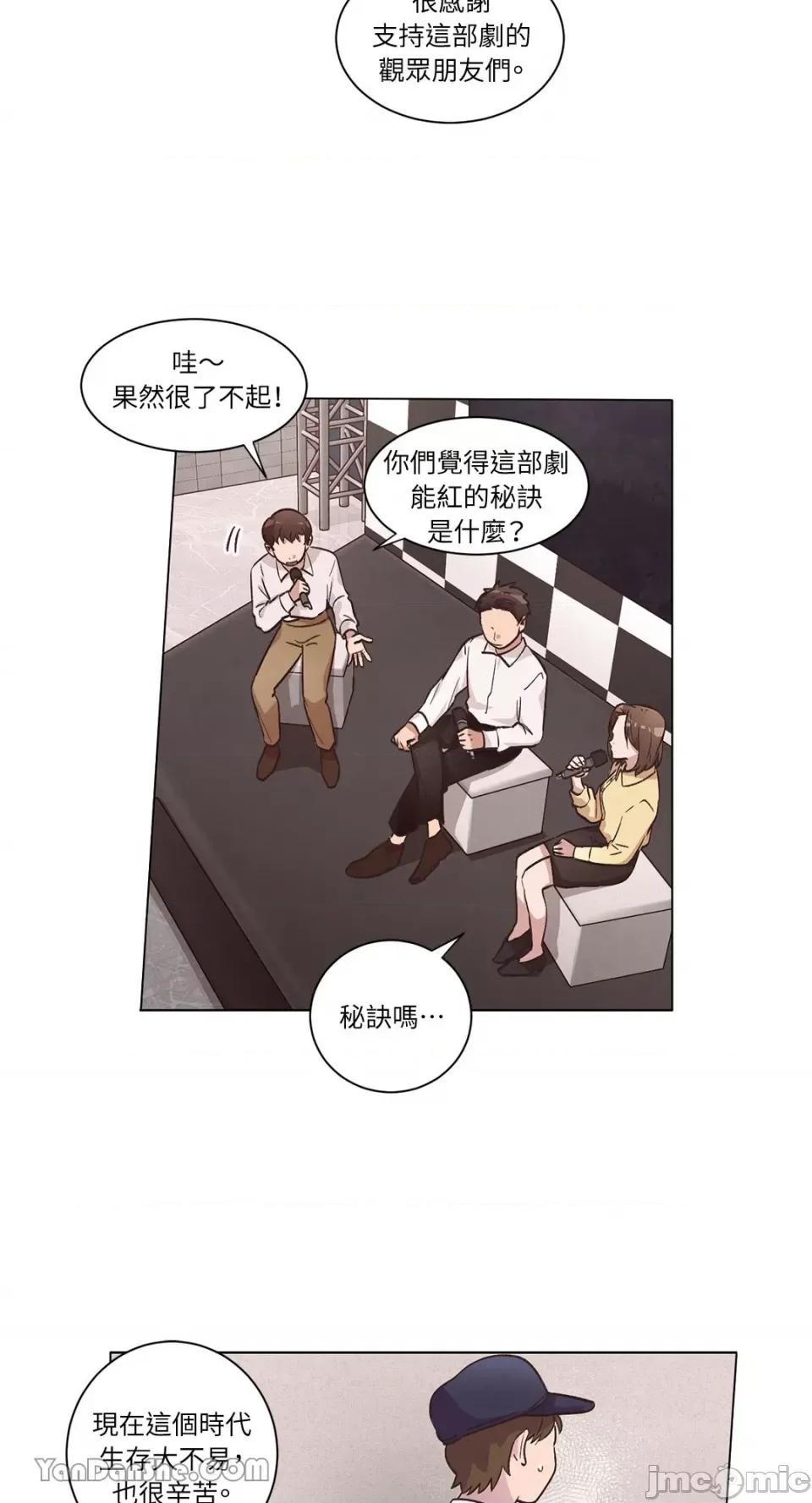 来我家玩吧！ 来我家玩吧！-42 第4页