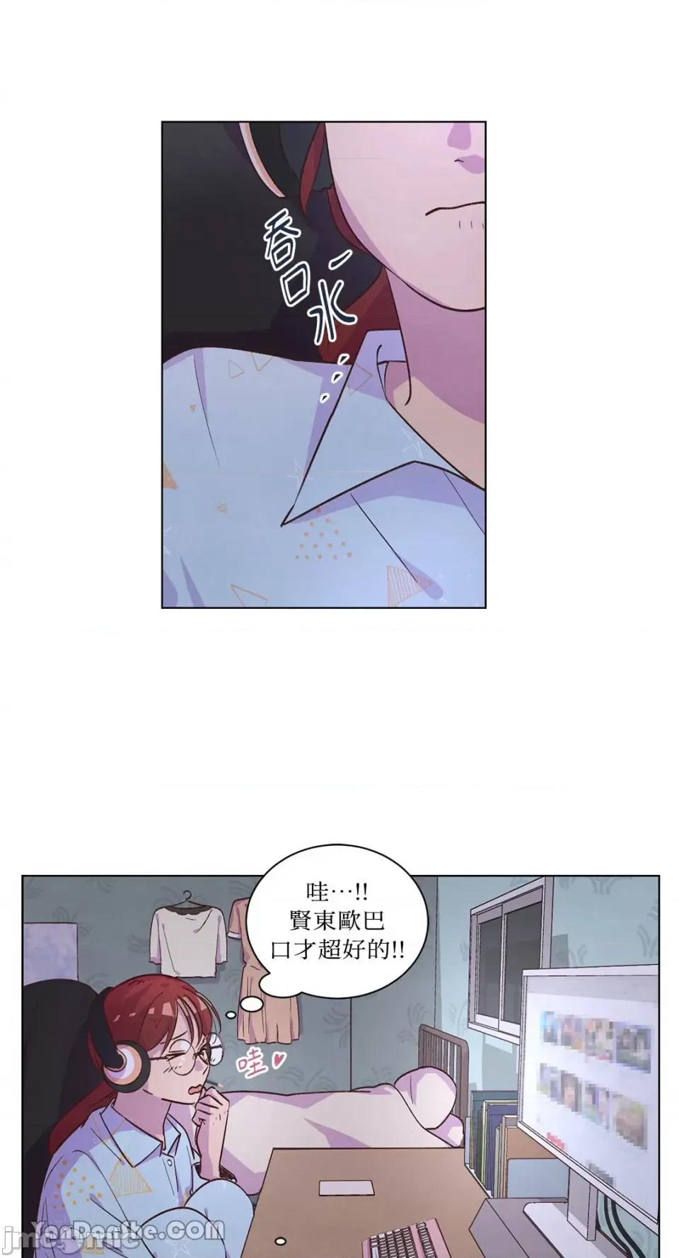 来我家玩吧！ 来我家玩吧！-42 第7页