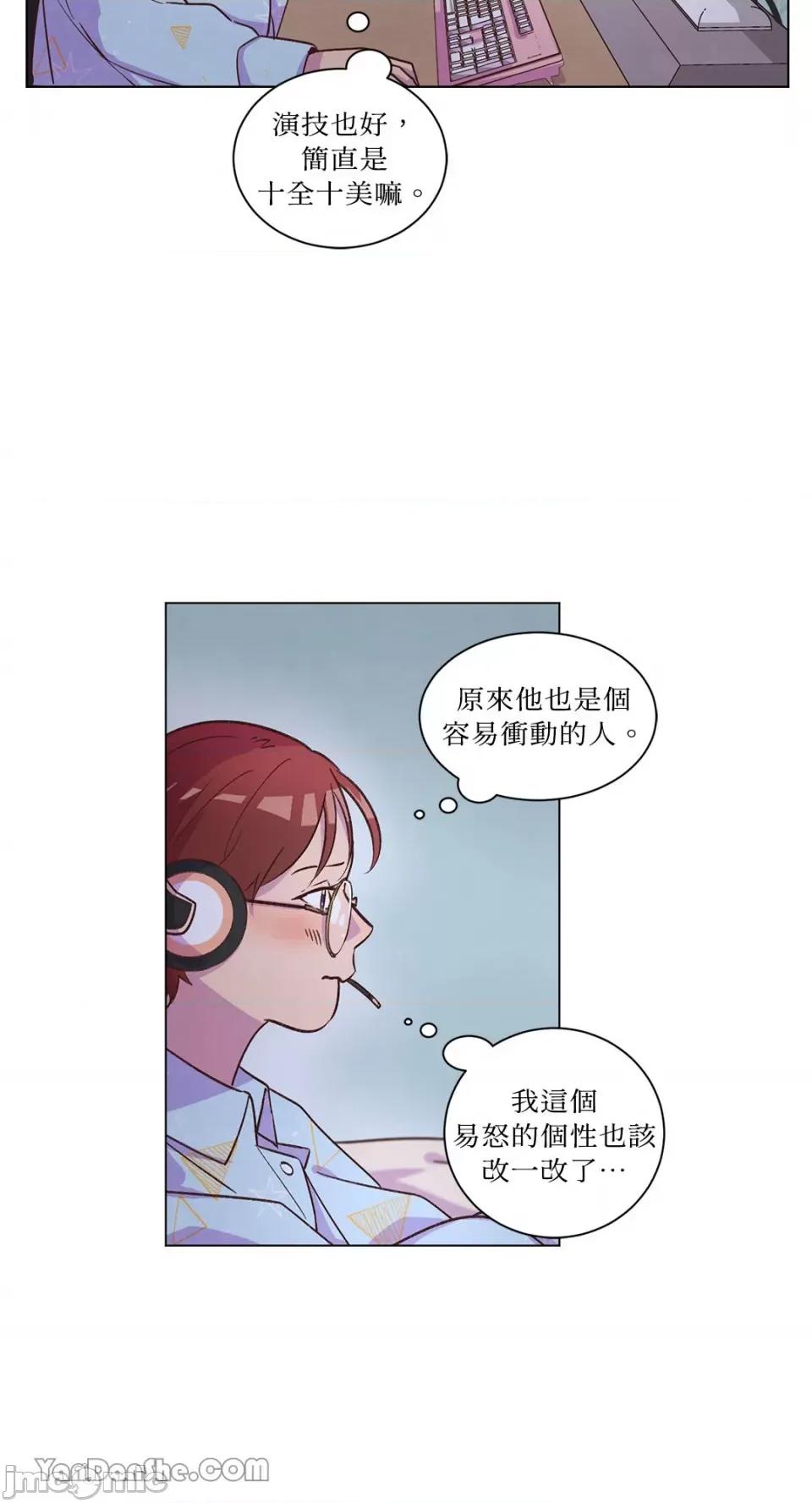 来我家玩吧！ 来我家玩吧！-42 第8页