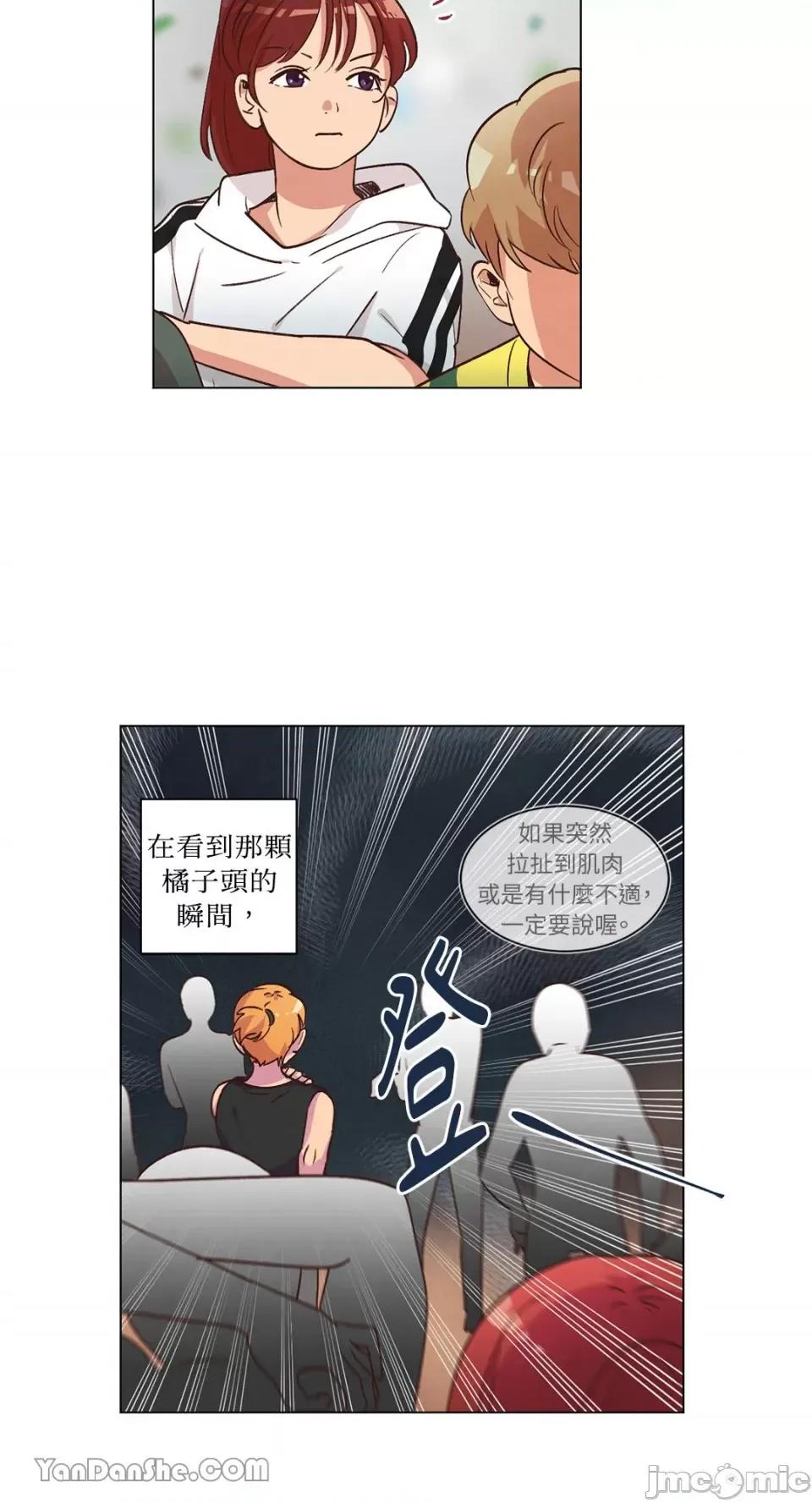 来我家玩吧！ 来我家玩吧！-42 第11页
