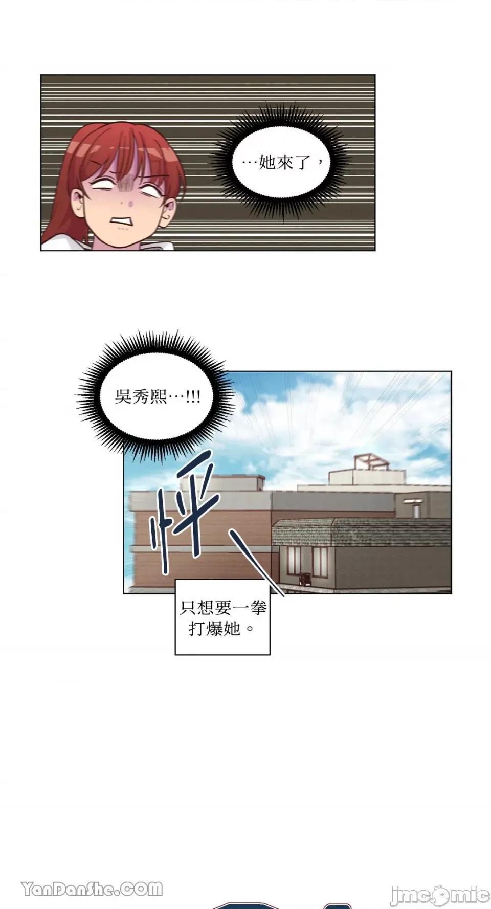 来我家玩吧！ 来我家玩吧！-42 第12页